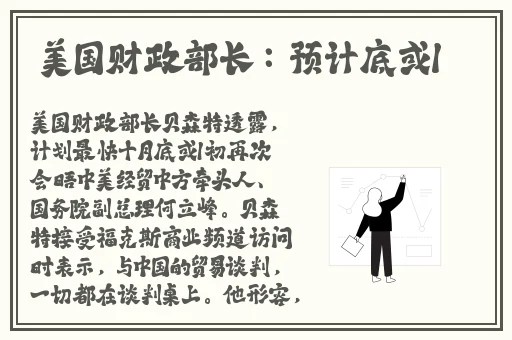 病勤楼栋1-12樱花未增减